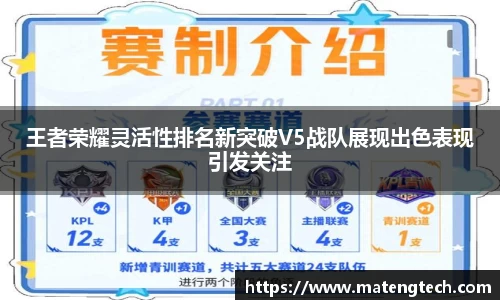 悟空体育平台
