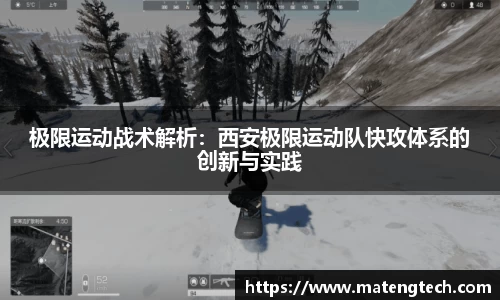悟空体育平台