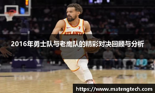 悟空体育平台