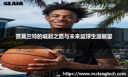悟空体育官网
