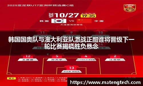 悟空体育官网