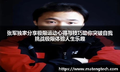 悟空体育官网